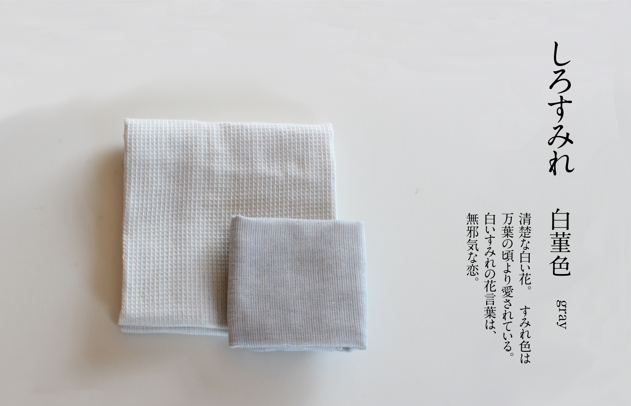 ガーゼ　てぬぐい　３重織り　てぬぐい　ふわっフル　手ぬぐい　タオル　ガーゼ生地　ガーゼケット　国産　日本製　イチオリガーゼ　多重織